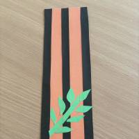 Поделка из картона и бумаги «Георгиевская ленточка Поделка из картона и бумаги «Георгиевская ленточка