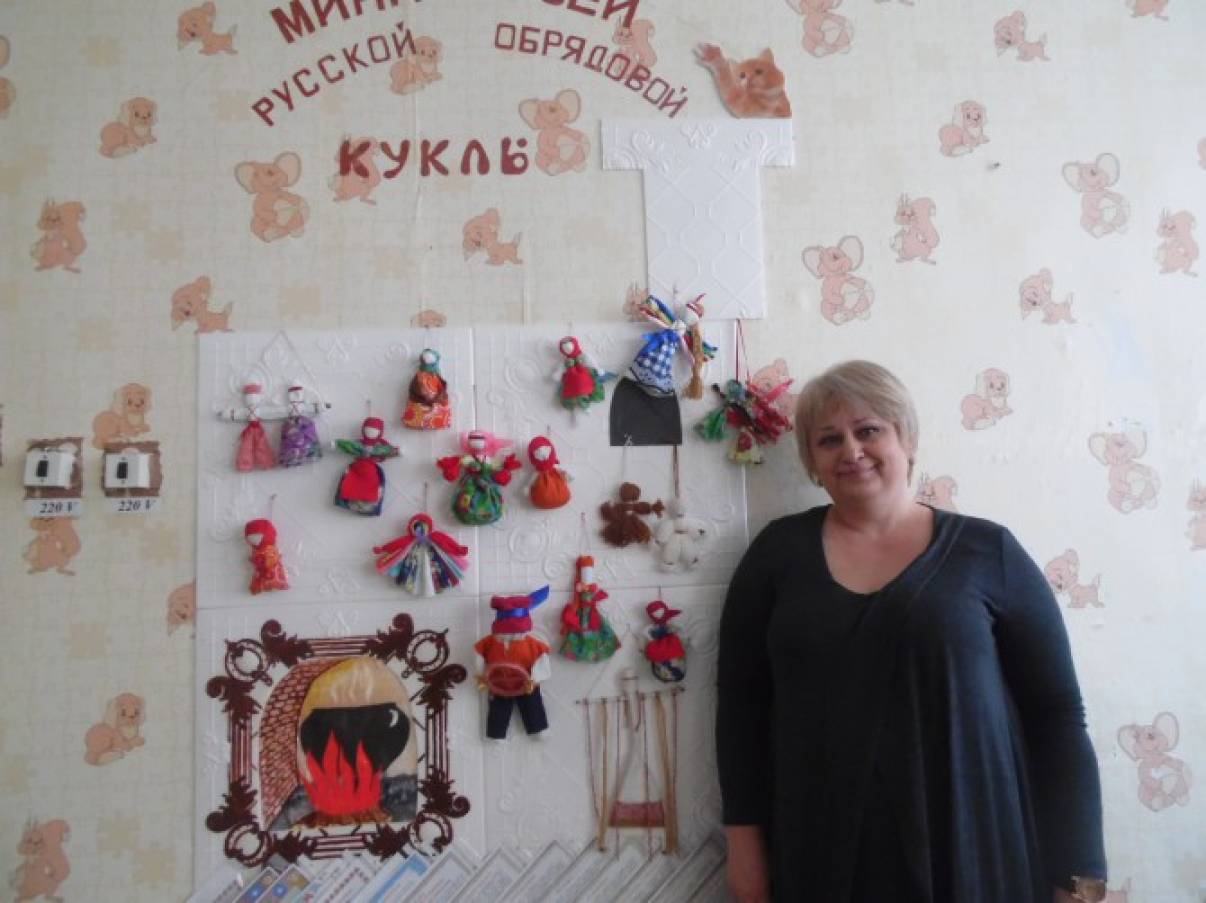 Педагогический проект «Мини-музей русской обрядовой куклы»