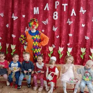 Сценарий праздника 8 Марта с Клоуном во второй младшей группе