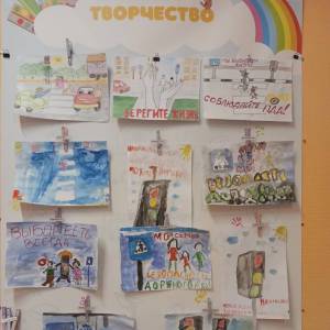 Конспект занятия в логопедической группе «Правила дорожного движения»