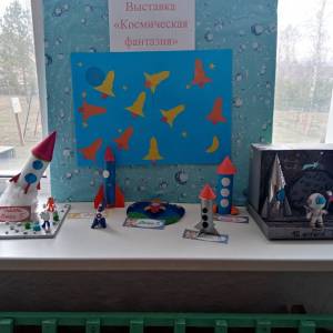 Фотоотчет о мероприятиях «День Космонавтики»