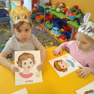 Игра «Разные настроения»
