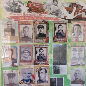 Фотоотчет о создании «Стены памяти» в детском саду