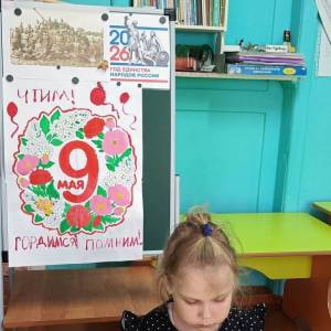 Детский мастер-класс по изготовлению поделки-качалки «Вечный огонь» к 9 Мая в разновозрастной группе