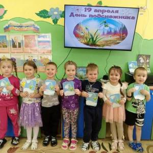 Конспект занятия «День подснежника» в средней группе