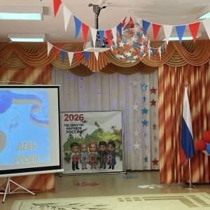 Конспект познавательной НОД к Дню России в старшей группе
