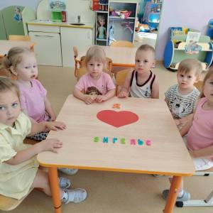 Конспект занятия «Мой город — Энгельс» в первой младшей группе