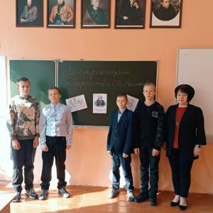 Фотоотчёт об игре-путешествии «По страницам С. Т. Аксакова» (5–7 классы)
