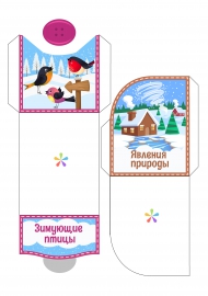 Лэпбук своими руками — Детский сад №2 natali-fashion.ruы