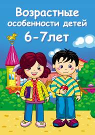 Поздравления своими словами девочке 7 лет