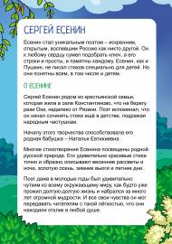 3 октября отмечается день рождения Сергея Есенина⁣⁣⠀ ⁣⁣⠀ Сергей Есенин | Instagram