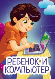 Как научить ребенка считать быстро, легко и правильно. Интернет-магазин LapaBags