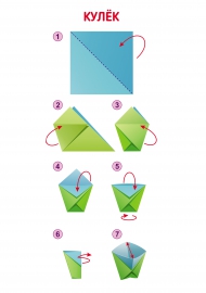 Бумага для оригами (разноцветная)