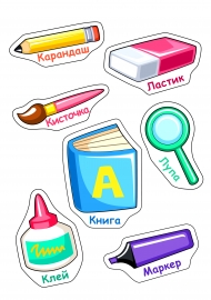 Школьные принадлежности с принтом на заказ в Москве: печать логотипов на школьных принадлежностях