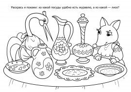 Журавль рисунок к сказке лиса и журавль Сказочный персонаж Русские сказки рисунки нарисовать