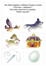 Средняя группа (4 - 5 лет)