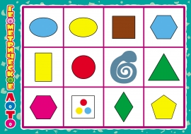 Публикация «Дидактическая игра „Геометрическое лото“ для детей 2–3 лет» размещена в разделах