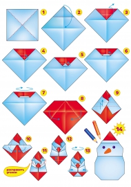 Снеговик - схема сборки оригами по шагам