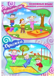 Комплект плакатов. Праздники в детском саду (4 пл., 42х30 см)