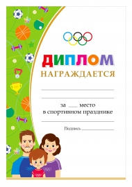 Парад талантов- онлайн конкурсы, викторины, олимпиады, публикации для детей, педагогов и родителей