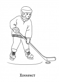 Идеи для срисовки легкие хоккейные (87 фото)