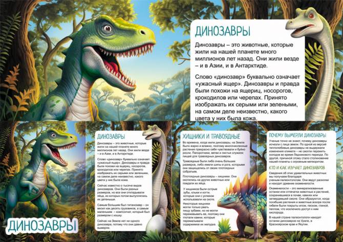 Для будущих вожатых. Часть (Игры на командообразование/сплочение) — Детский лагерь