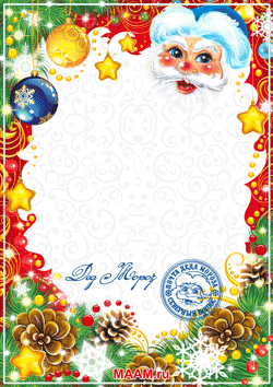 Купить Бирка открытка 4 шт на листе Письмо от Деда Мороза - Floreria