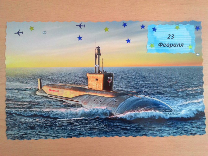 Раскраска 23 февраля подводная лодка распечатать