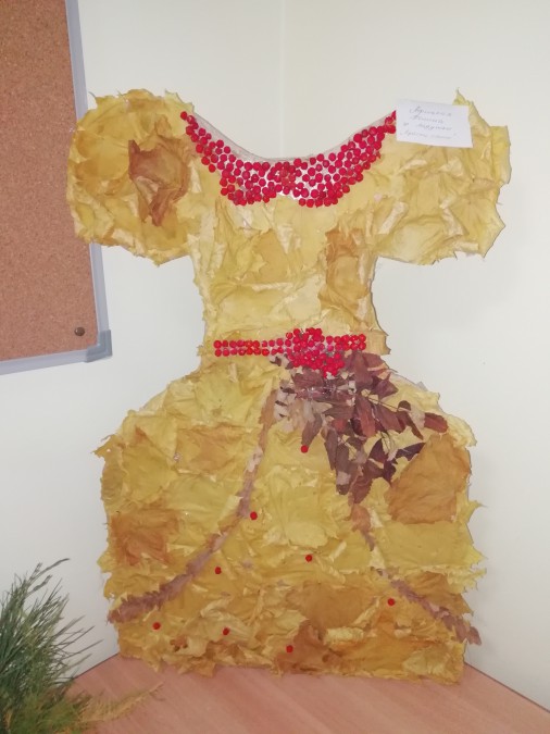 Ответы sauna-chelyabinsk.ru: помогите пожалуйста красиво описать платье на конкурс. осенний бал.