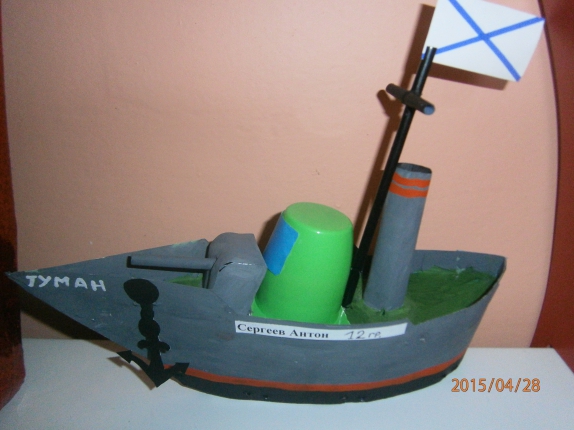 Военный корабль оригами