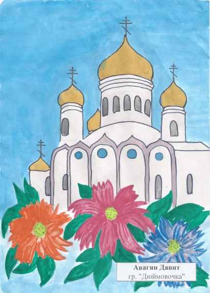 Православные храмы россии