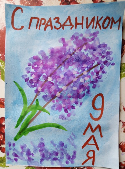 Рисунки с сиренью к 9 мая