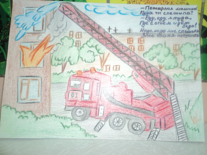 Картинки пожарной машины для детей - 53 фото