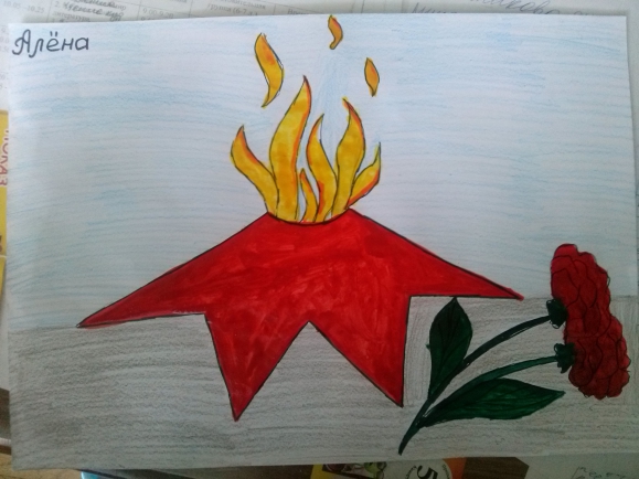 Конкурс «Рисуем с детьми Вечный огонь»