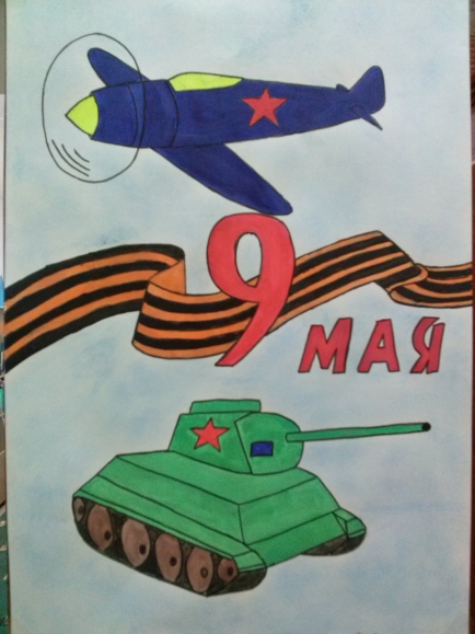 Рисунок на 9 мая танк