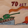 -70 