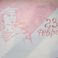 &quot; 23 &quot;