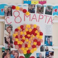Стенгазета гуашь ,салфетки , фото Стенгазета гуашь ,салфетки , фото