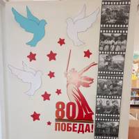 Кинолента памяти Кинолента памяти