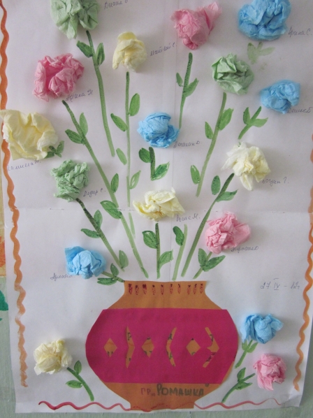 Цветы из бумажных салфеток - Аппликация из салфеток «Букет для мамы»