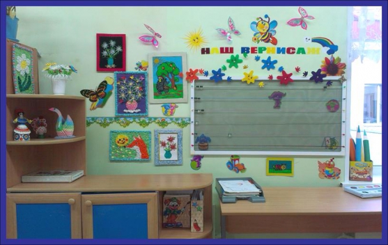 Информационные стенды для школы и детского сада с доставкой по Российской Федерации