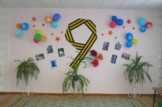 Украсить зал к 9 мая в детском саду фото