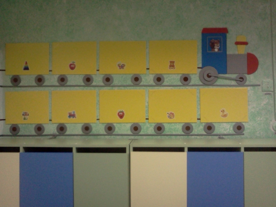 004420 - Детский игровой комплекс «Паровозик»