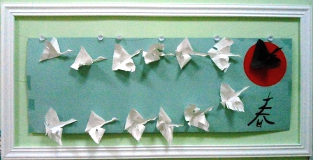 Презентация. Оригами из бумаги. 1 класс