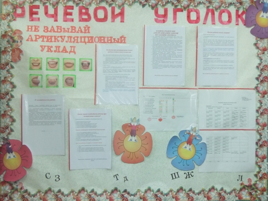 Наши стенды для вашей комфортной работы