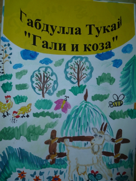 История татарской литературы