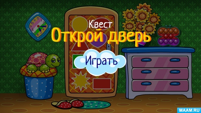 Лучшие настольные игры для детского сада