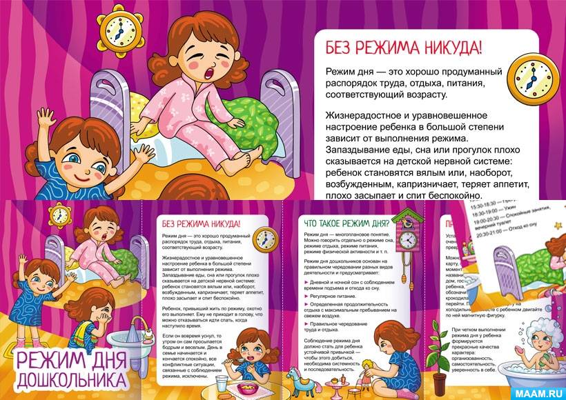 Папки-передвижки купить - camperfamily.ru