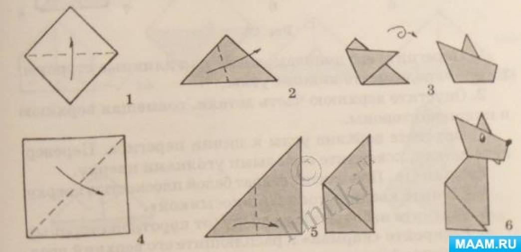Медведь оригами из бумаги для детей простая схемы