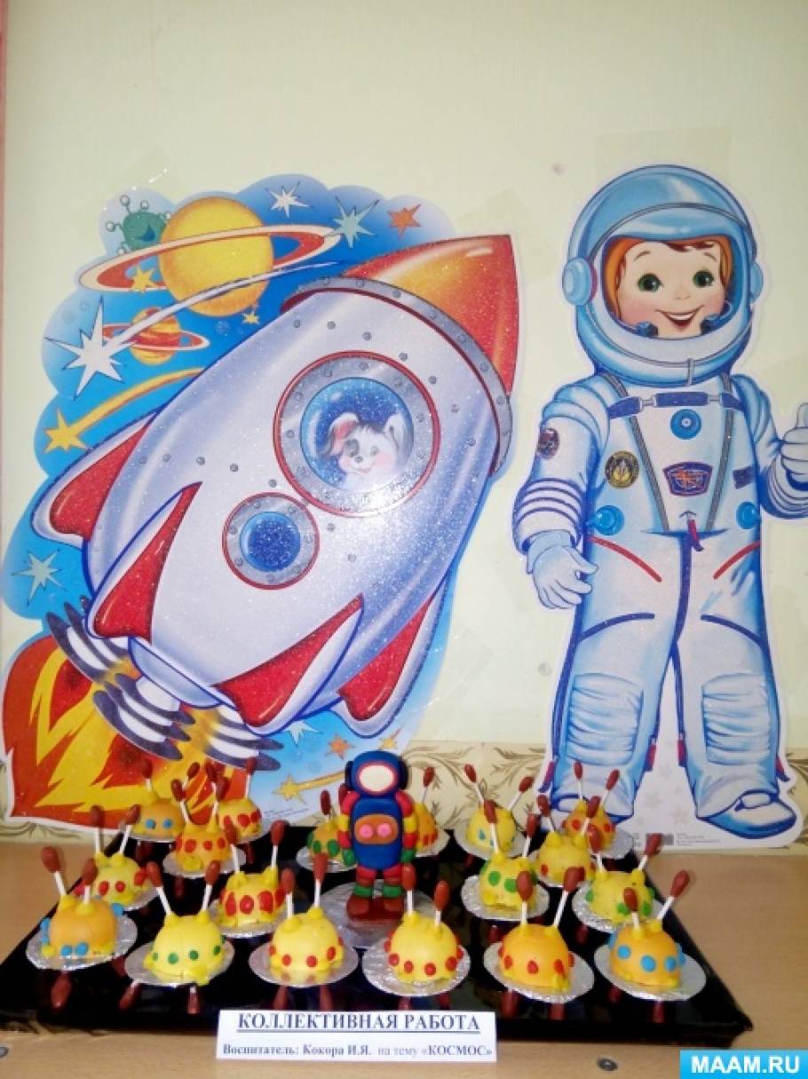 Поделки из фольги ко дню космонавтики. Детские поделки на тему 